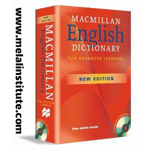 فرهنگ لغت آنلاین مک میلان Macmillan | آموزشگاه زبان ملل شعبه نبرد