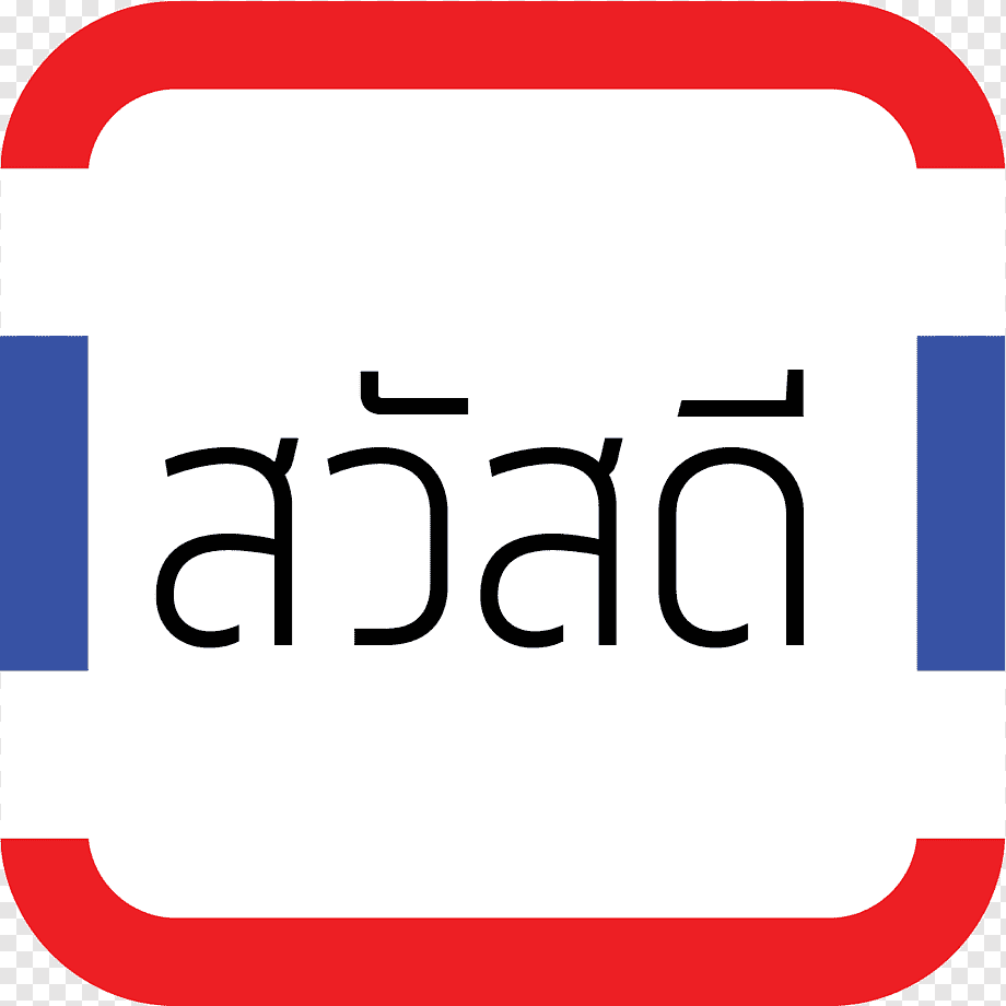 آموزش زبان تایلندی